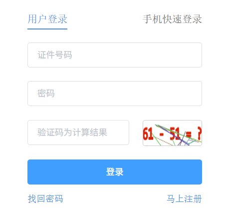 2026年四川导游资格考试准考证打印
