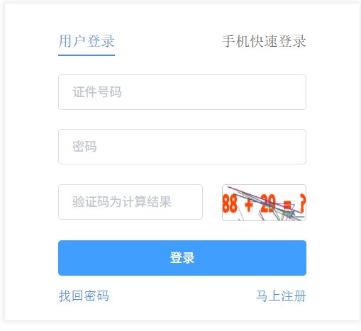 需要原文时请核对应栏目发布页