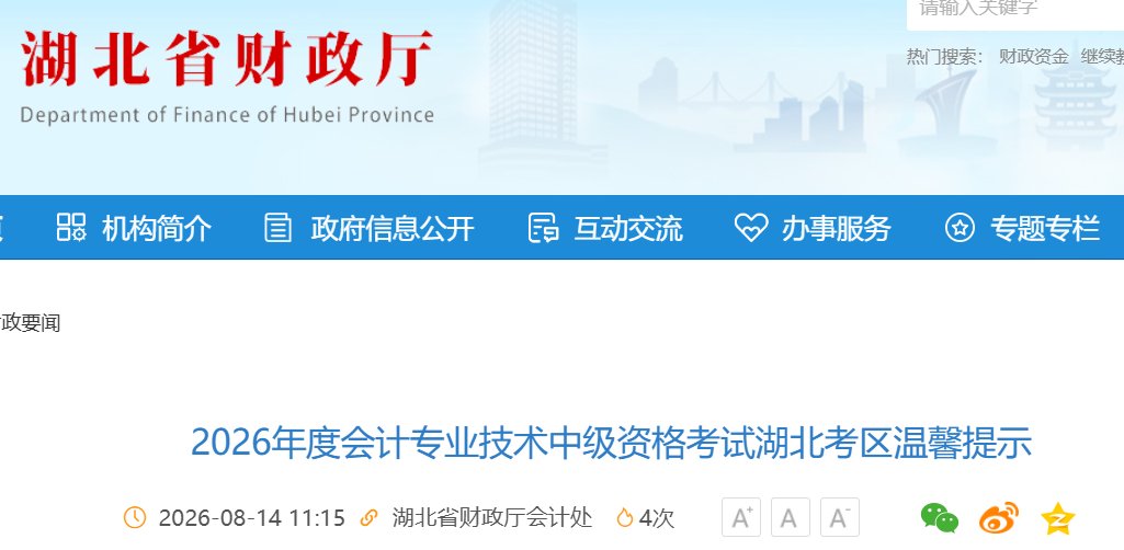 雅博app下载入口新人权益