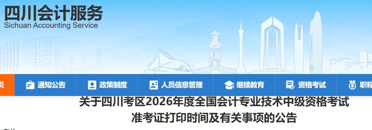 可先确认当前栏目名称