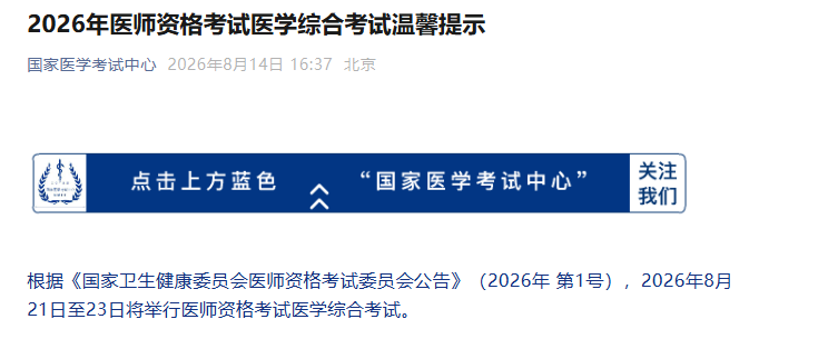 image.png 考前准备
