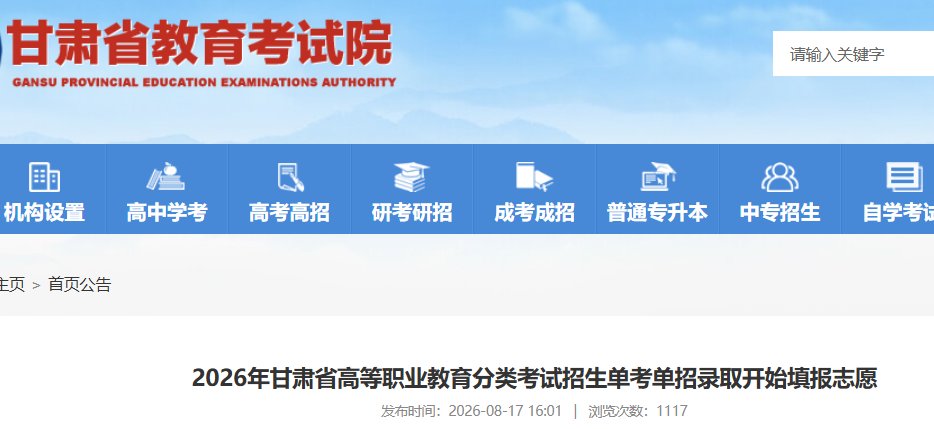 需要原文时请核对应栏目发布页