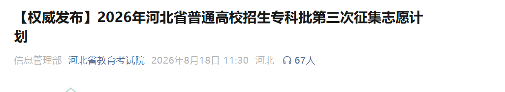 可按栏目接着查阅相关条目