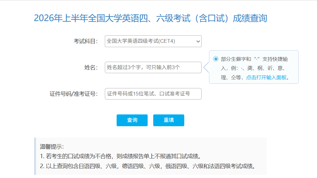 可按栏目接着查阅相关条目