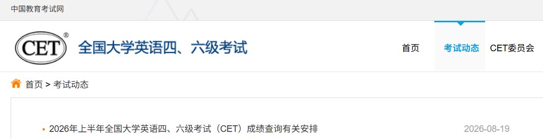 需要原文时请核对应栏目发布页