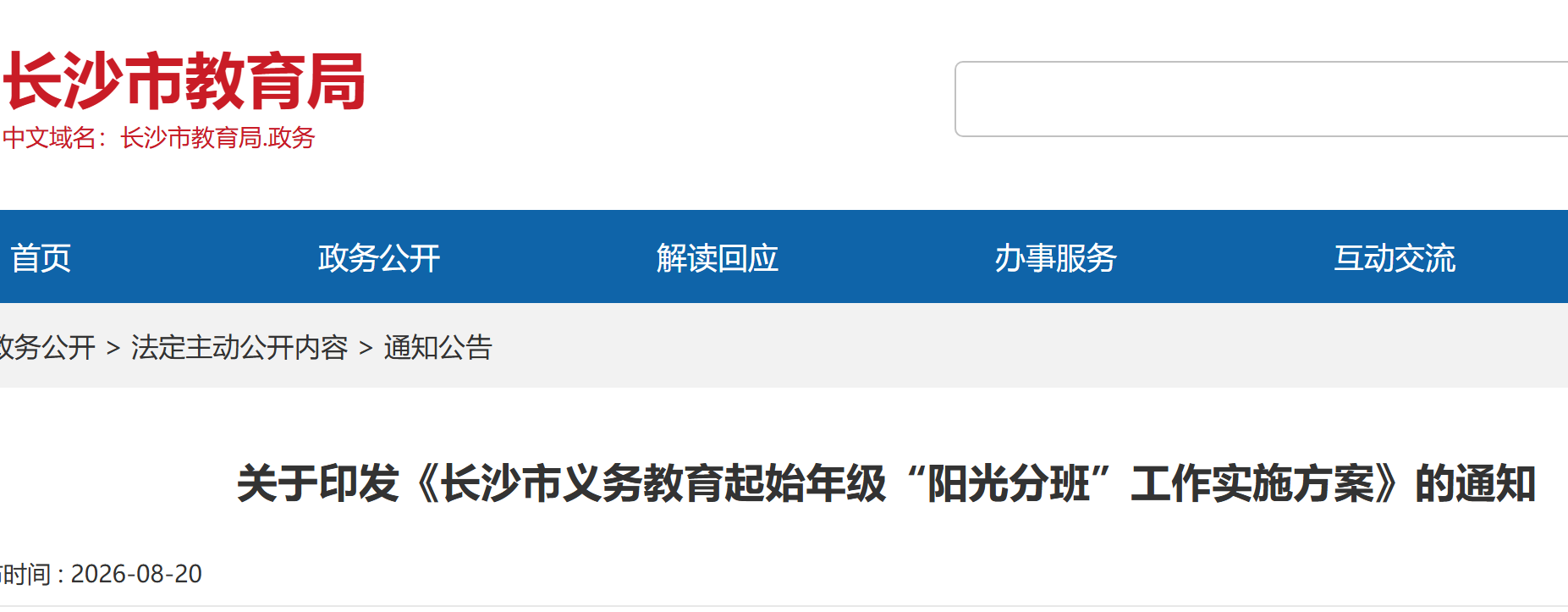 可按栏目接着查阅相关条目