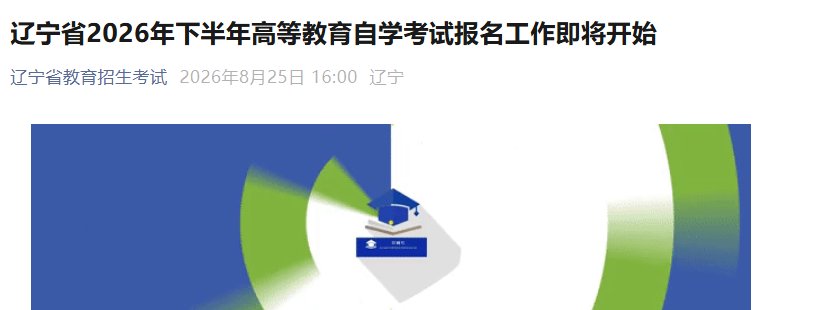 可先确认当前栏目名称