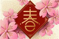 喜迎植树节老师经典祝福语