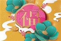 老师给同学的元宵节祝福语
