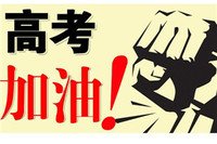我们一起走过