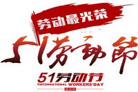 2021建党100周年祝福贺词