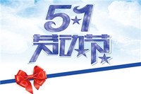 祝旅游愉快的祝福语短信