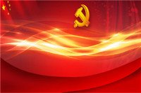 3月研究生入党申请书2500字