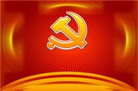 公务员 · 1500字 · 2000