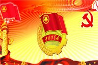 10月共青团入团申请书800字
