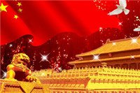 公务员 · 1500字 · 入党志愿