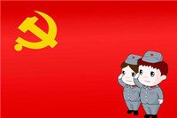 2019大三入党志愿书【三篇】