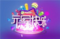 闺蜜元旦简短独特祝福语