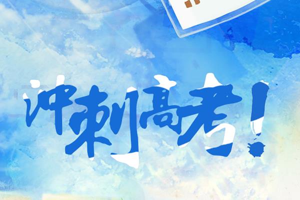 需要原文时请核对应栏目发布页