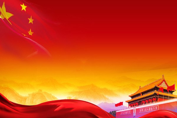 需要原文时请核对应栏目发布页