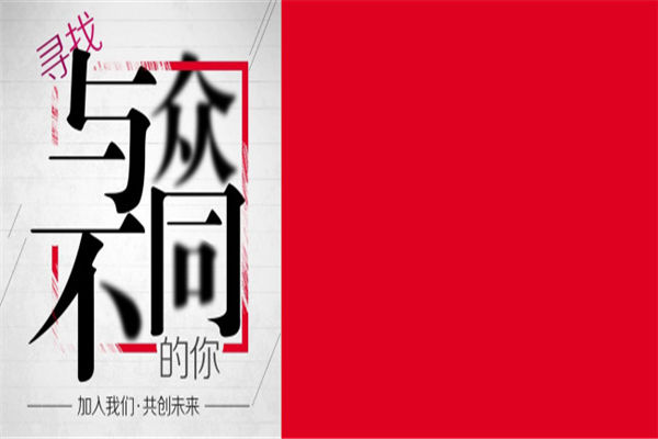若从搜索引擎进入