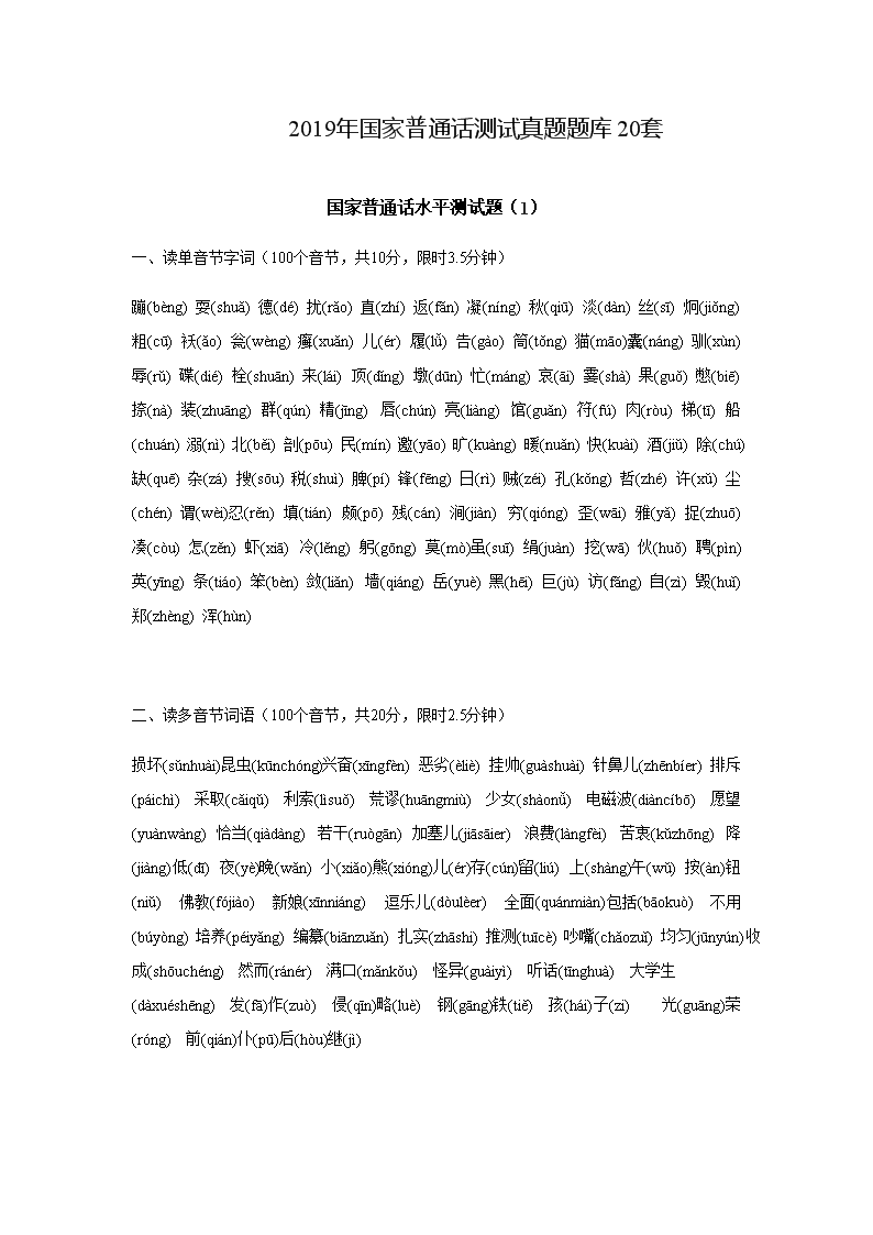 可按栏目接着查阅相关条目
