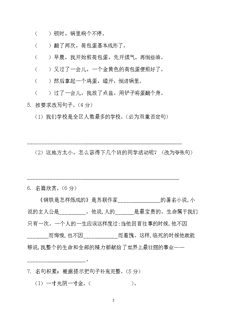 【文档雅博app下载入口新手怎么玩】
