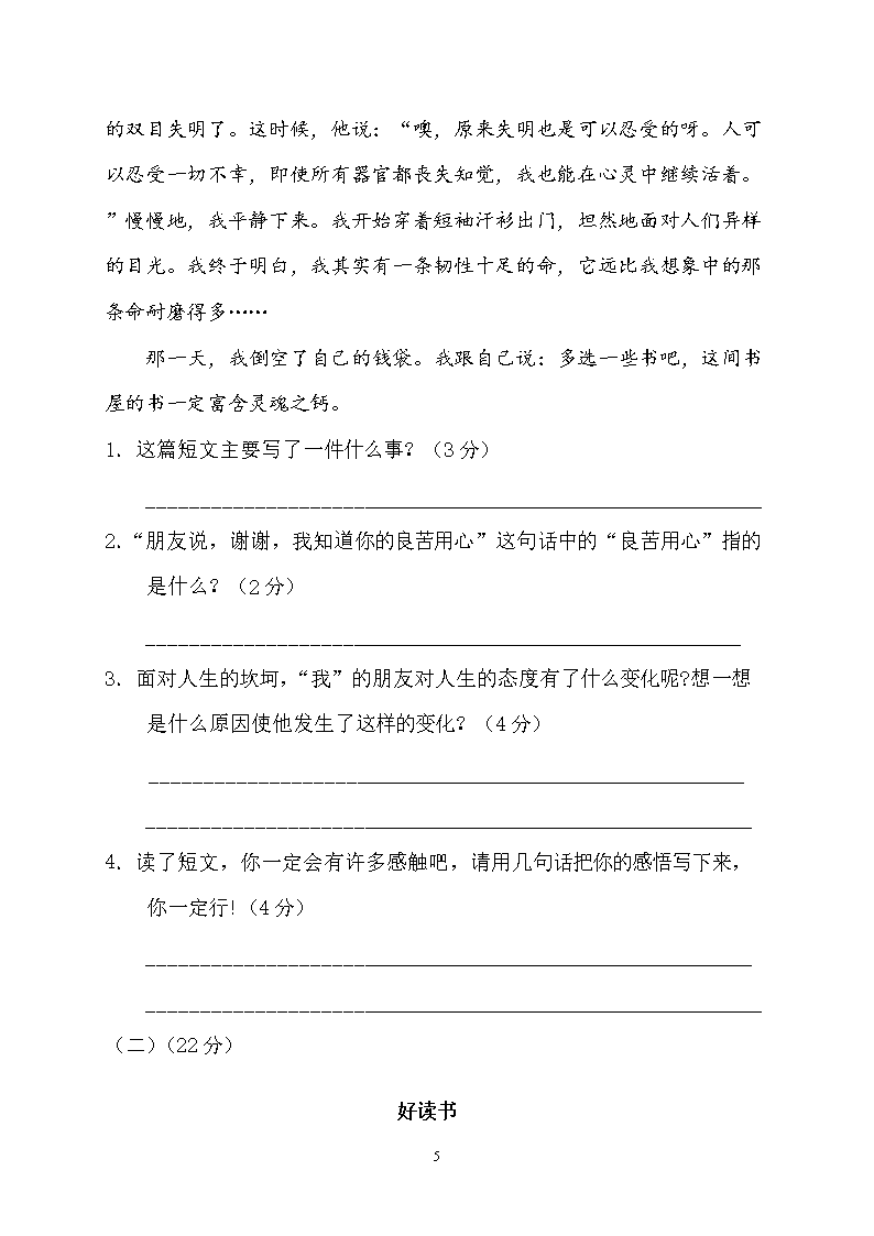 前五页预览如下