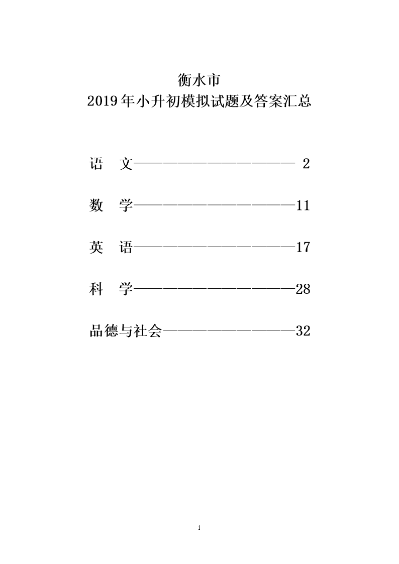 可按栏目接着查阅相关条目