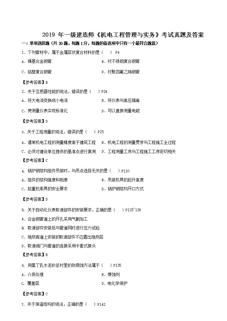 相关阅读