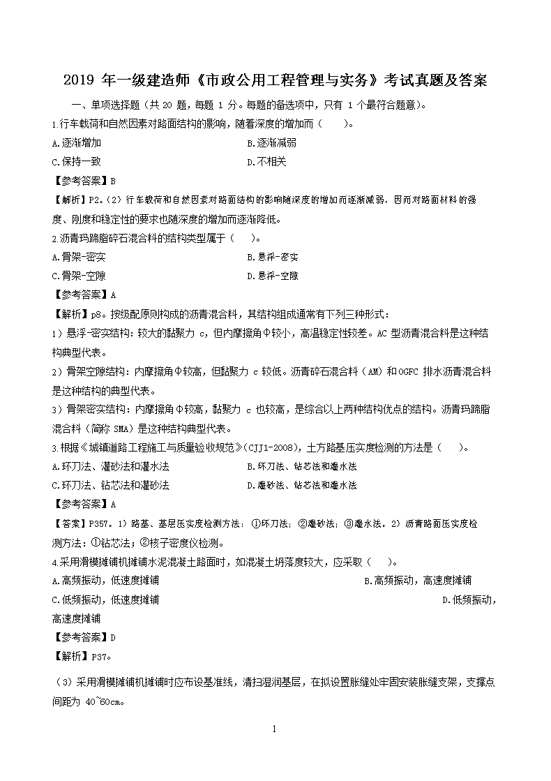 可按栏目接着查阅相关条目