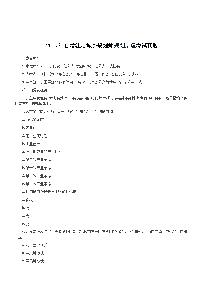 雅博app官网登录入口携手西甲联赛开