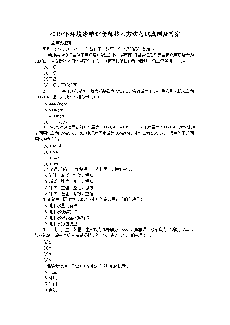 可按栏目接着查阅相关条目