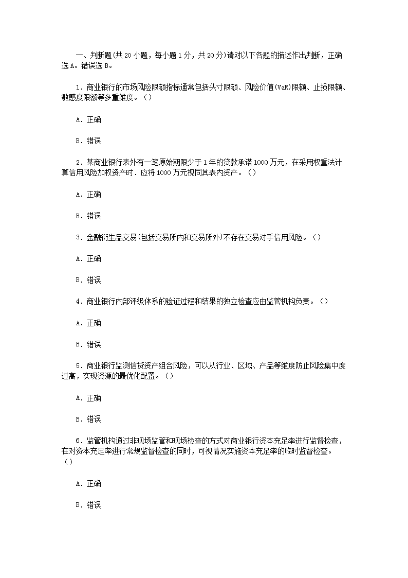 雅博app官网登录入口手机版登录