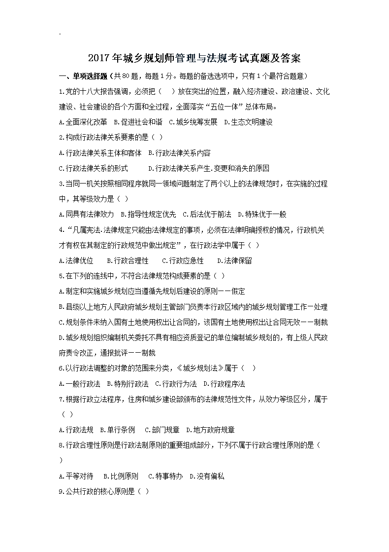 本站按公开材料组织页面