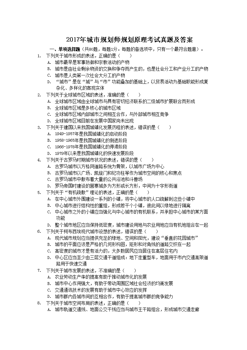 相关阅读