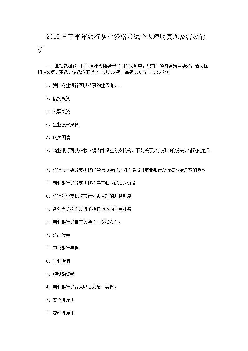 雅博app官网登录入口宣布成为那不勒