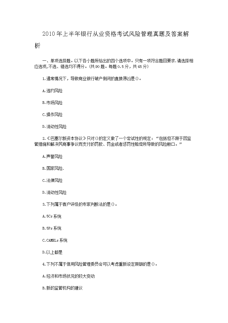 yhcyzg · 河南 · 陕西 ·