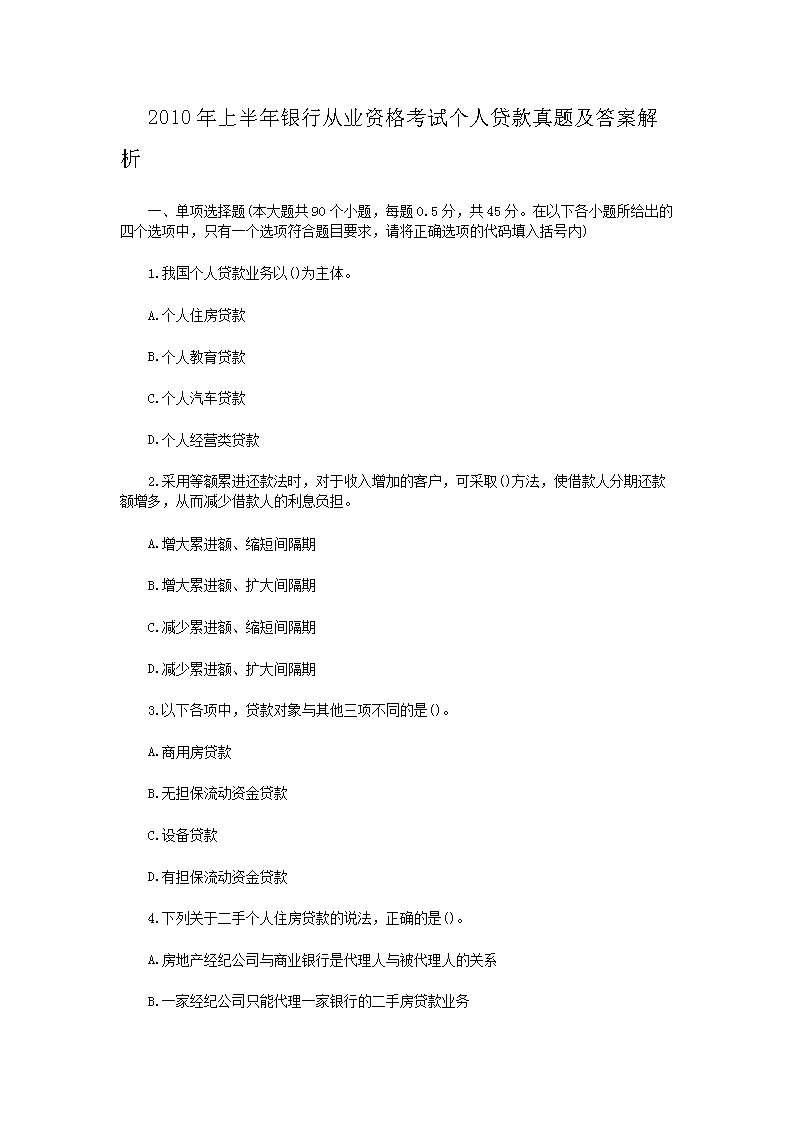 再按需打开相关阅读