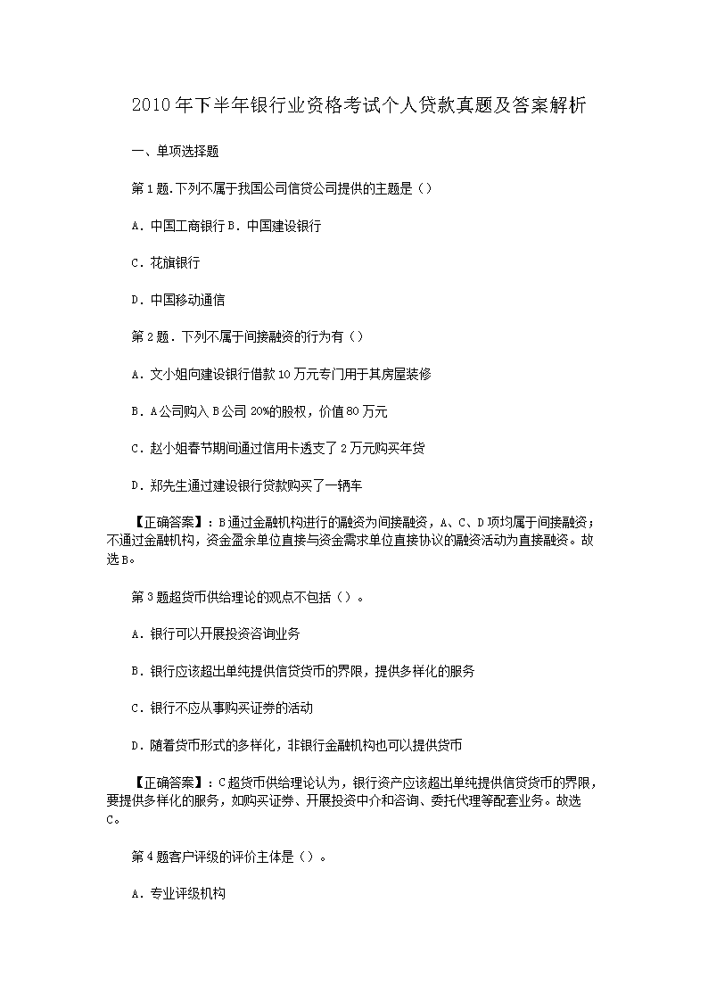 可先确认当前栏目名称