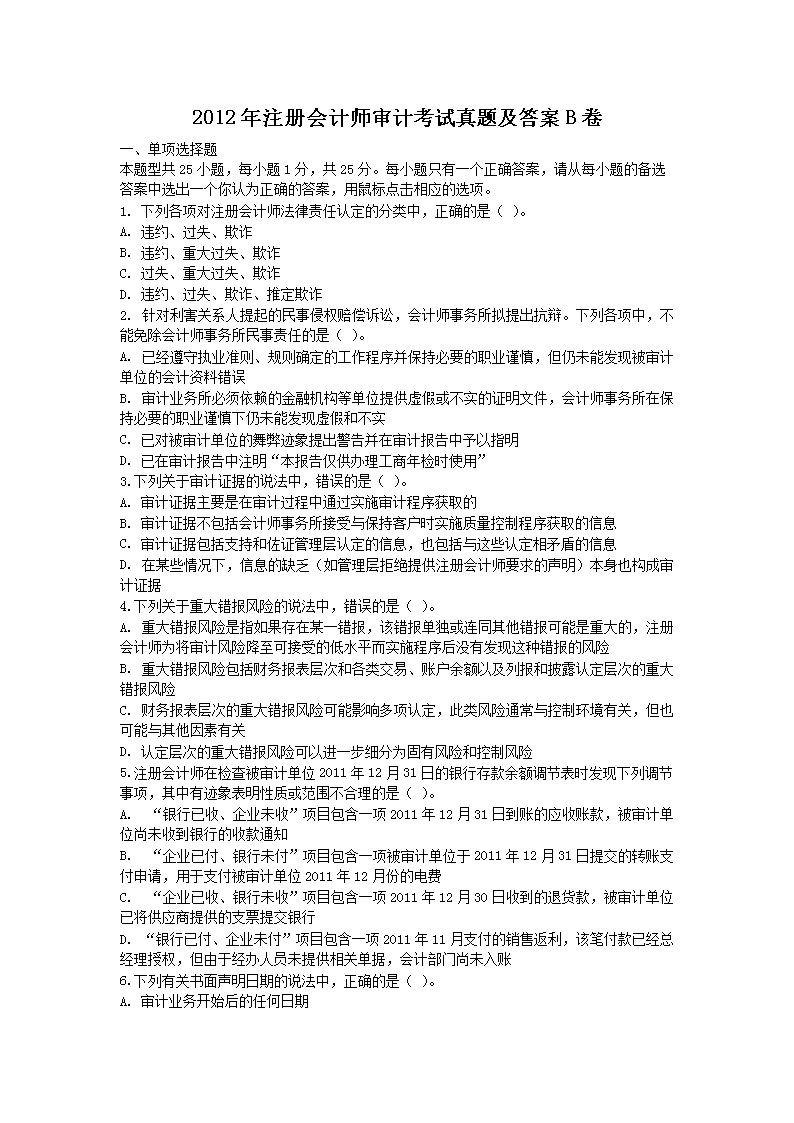 再按需打开相关阅读