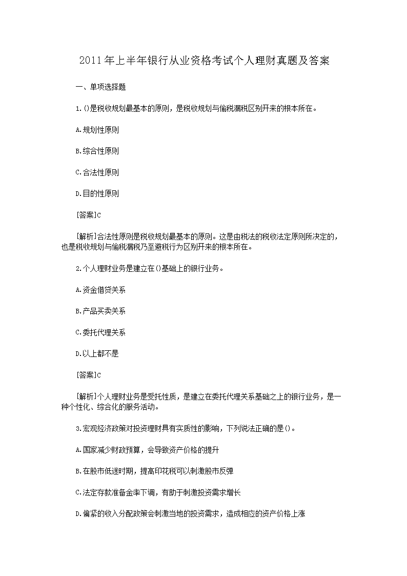 yhcyzg · 河南 · 陕西 ·