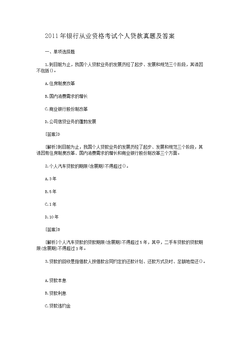 若从搜索引擎进入