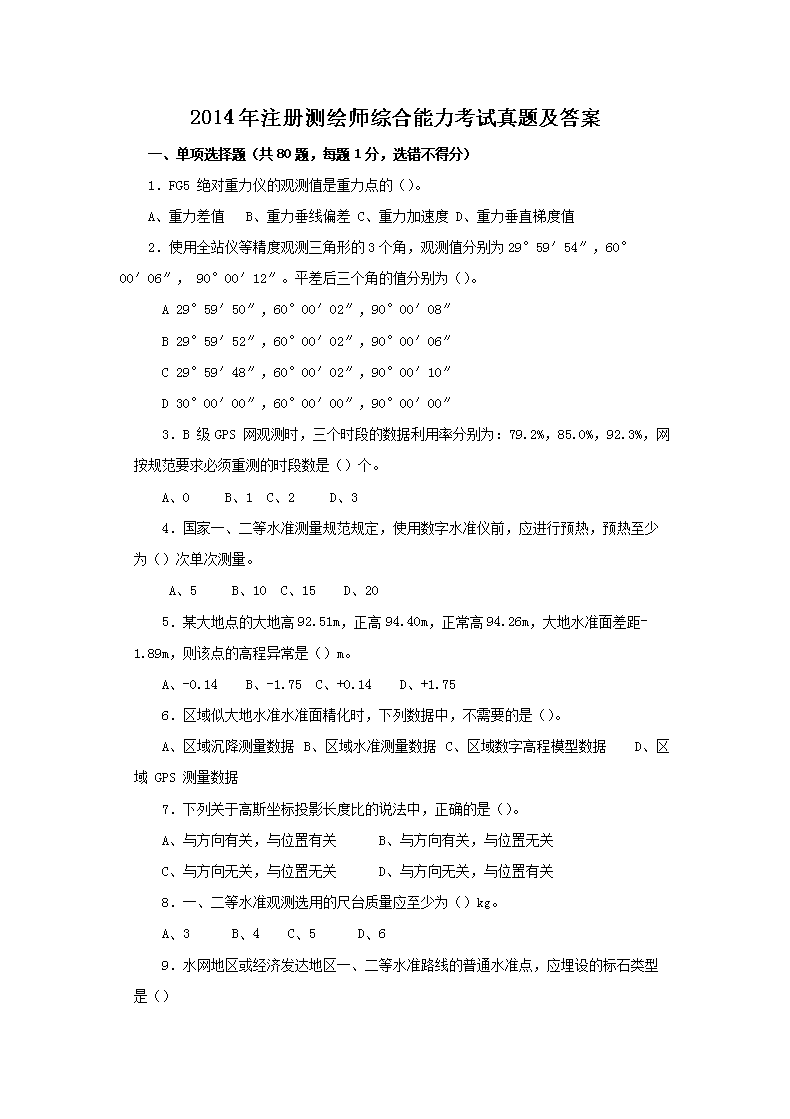 雅博app官网登录入口携手西甲联赛开