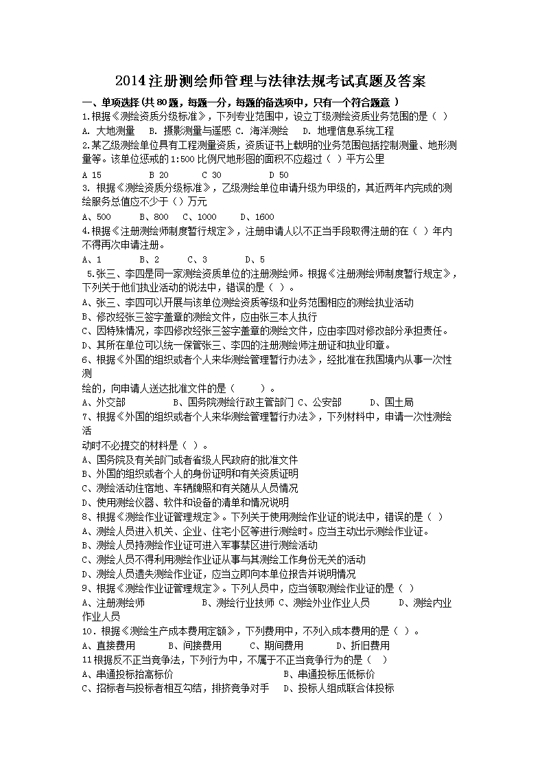 若从搜索引擎进入