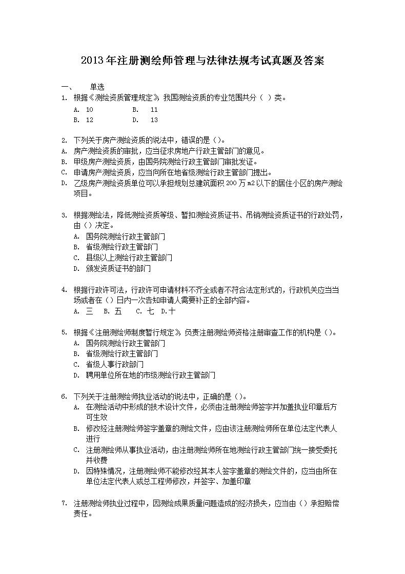 可按栏目接着查阅相关条目