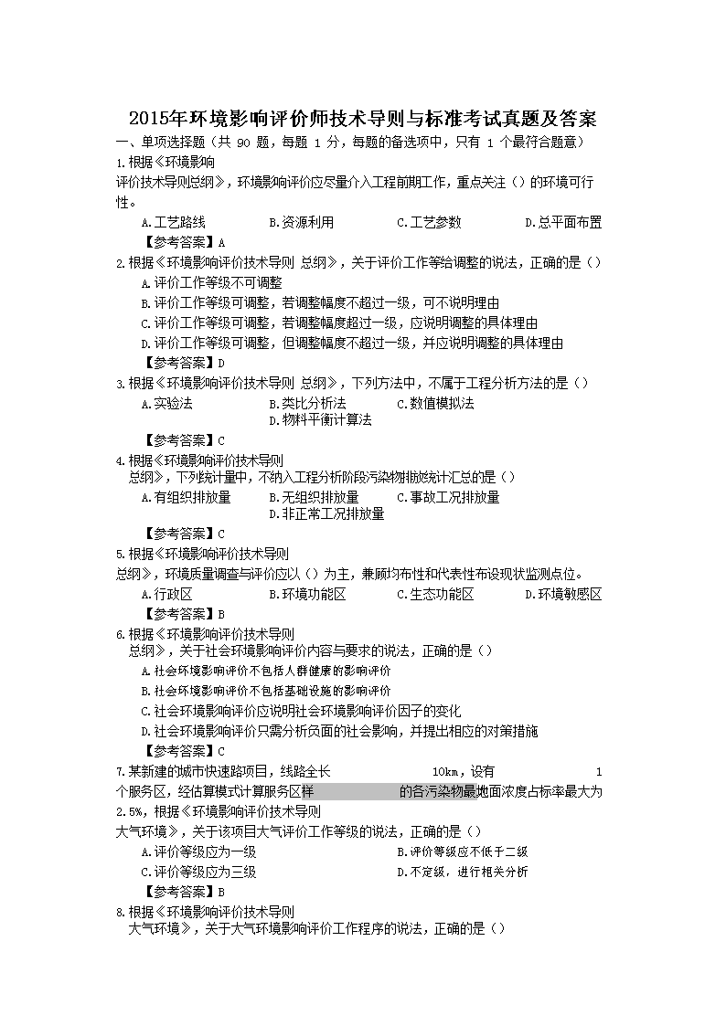 雅博app官网登录入口成为英超联赛全