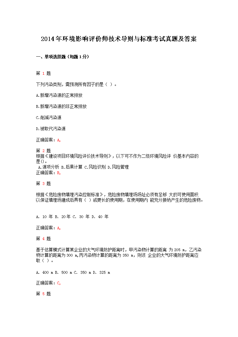 再按需打开相关阅读
