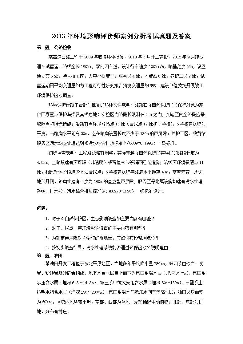 若从搜索引擎进入