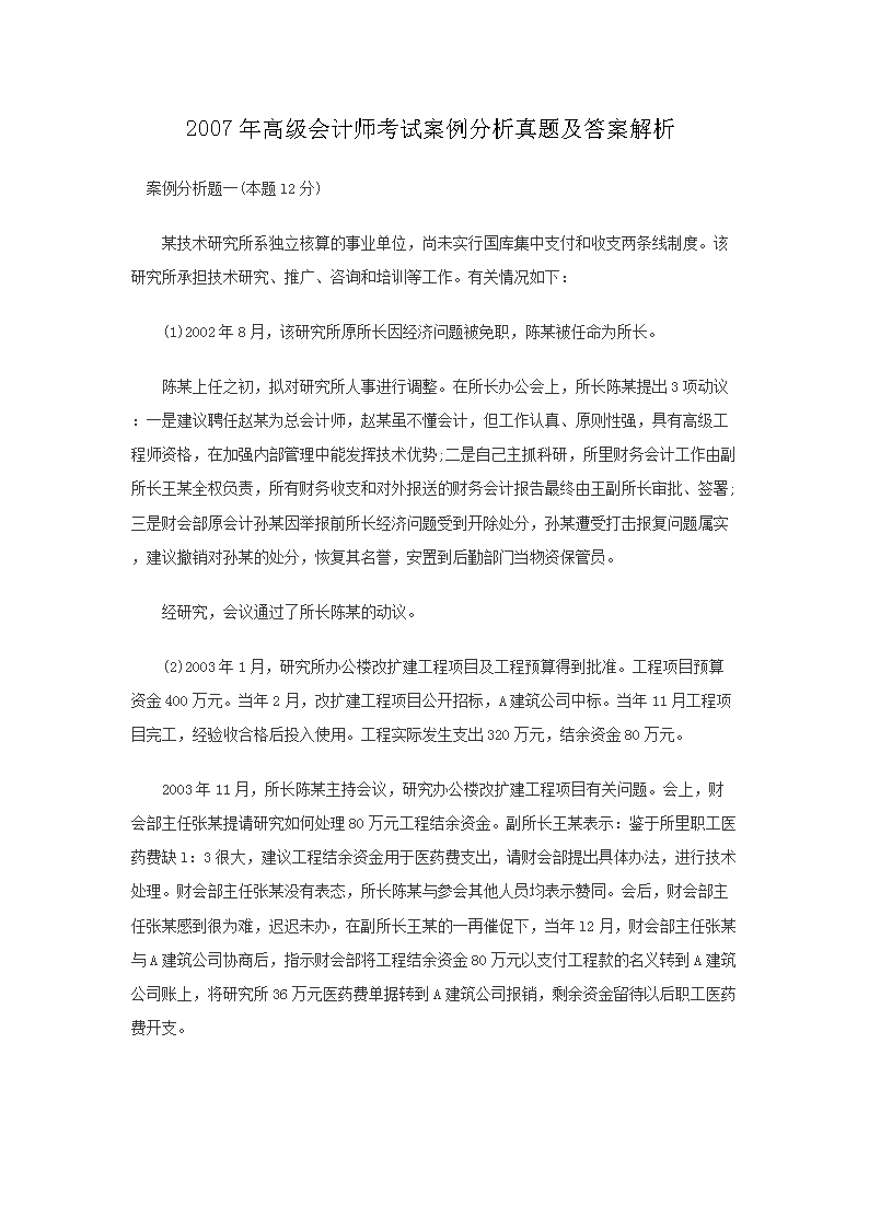 雅博app官网登录入口成为世界杯全球